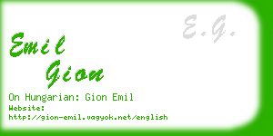 emil gion business card